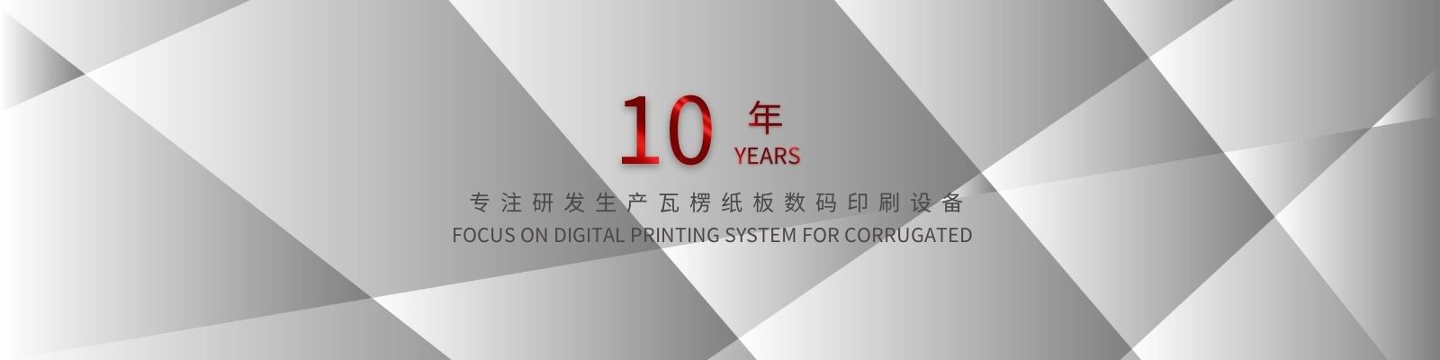 中国 最もよい デジタル波形の印字機 販売